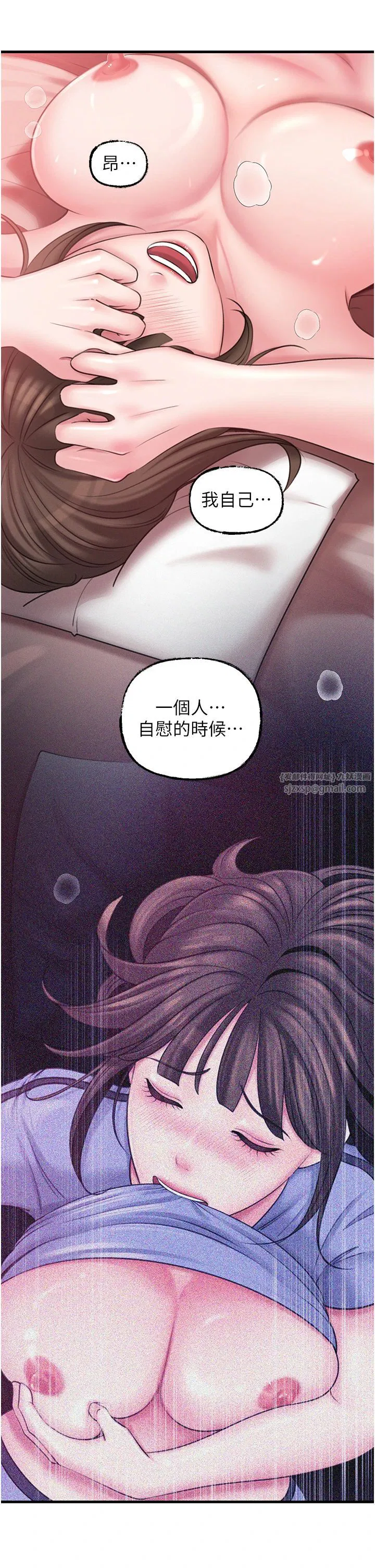 第90話