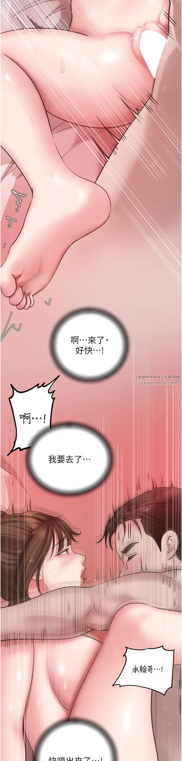 第91話