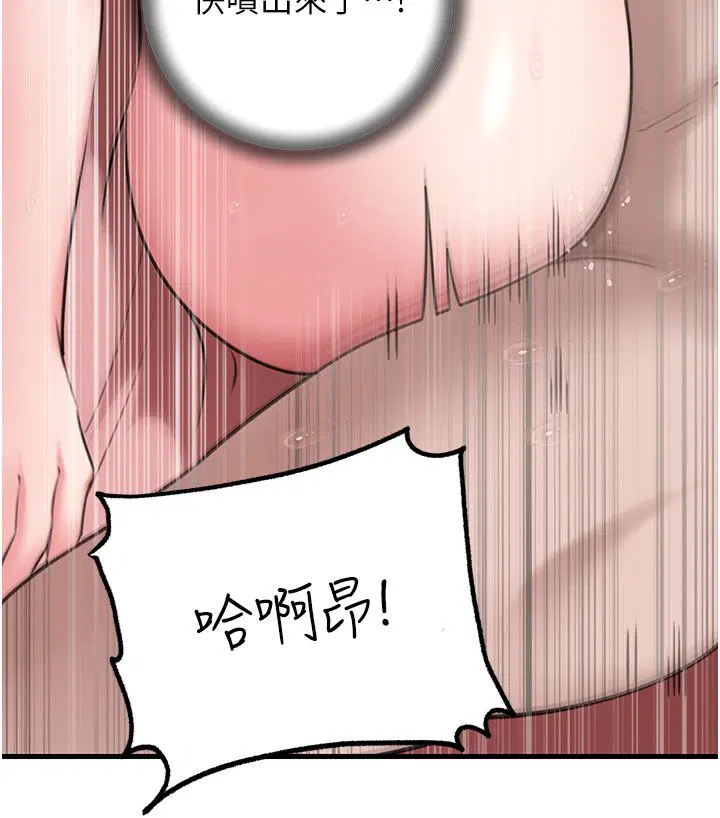第91話