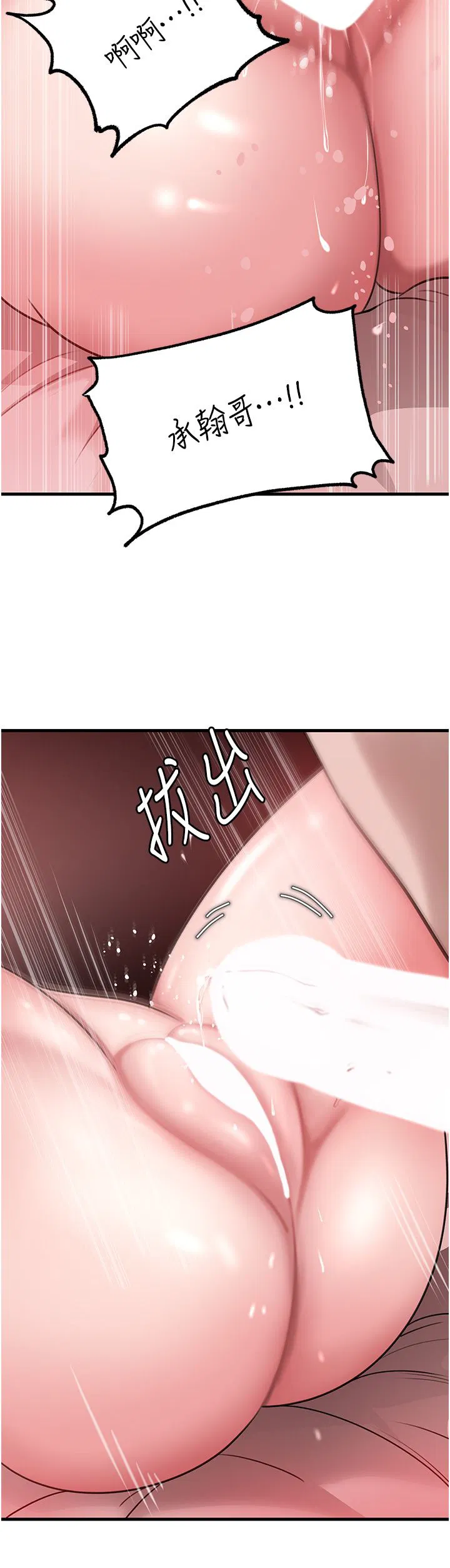 第91話