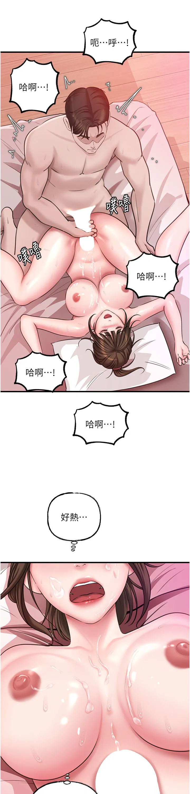 第91話