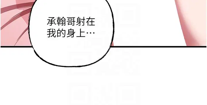 第91話