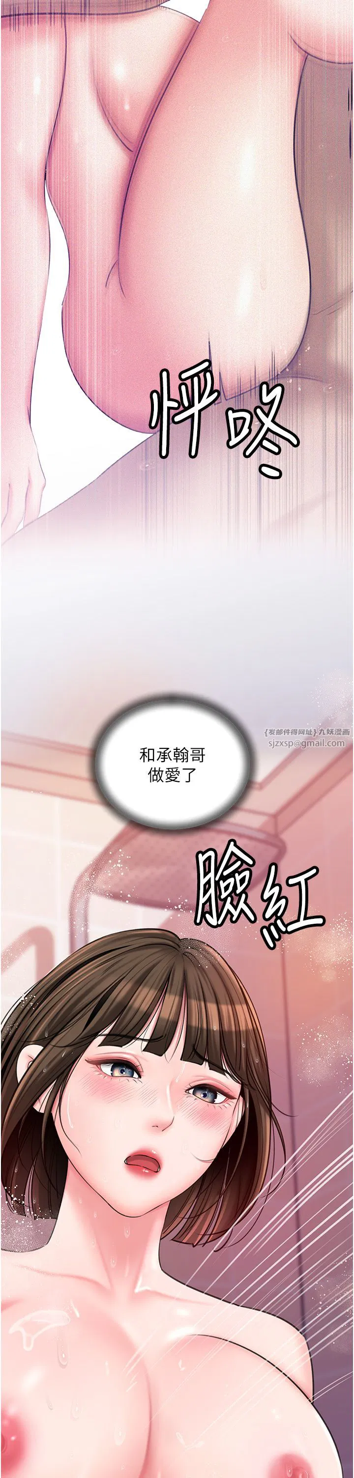 第91話