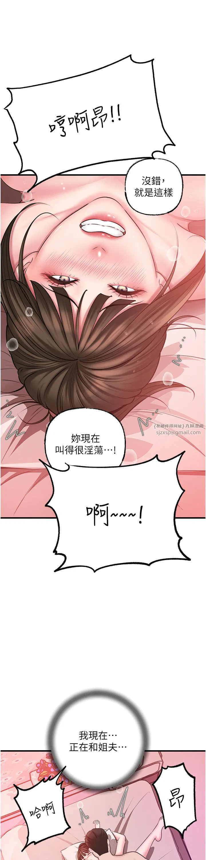 第91話