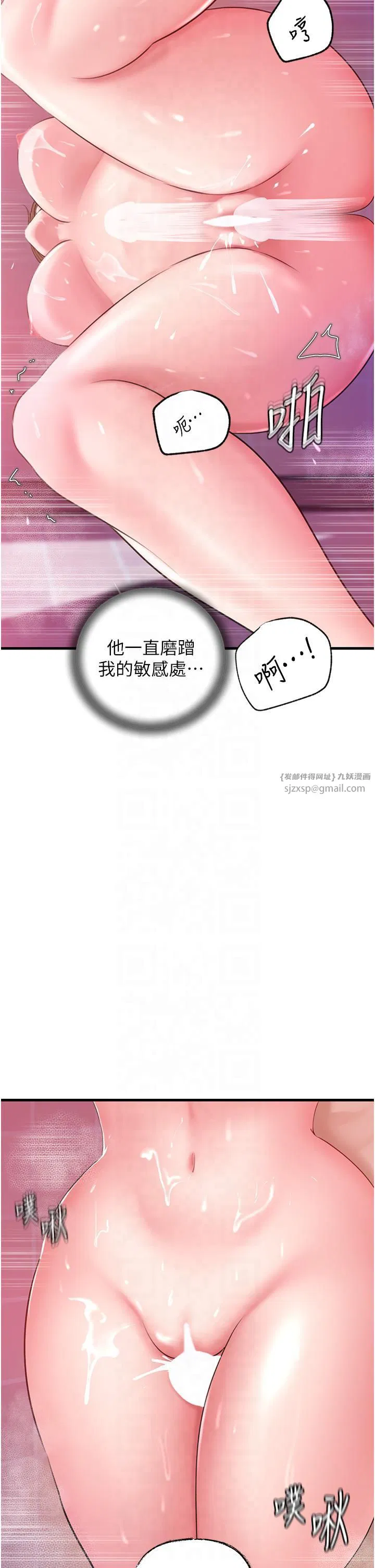 第92話