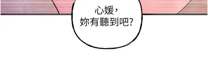 第92話