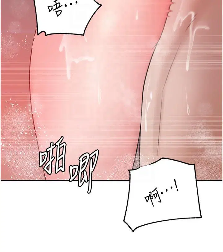第92話