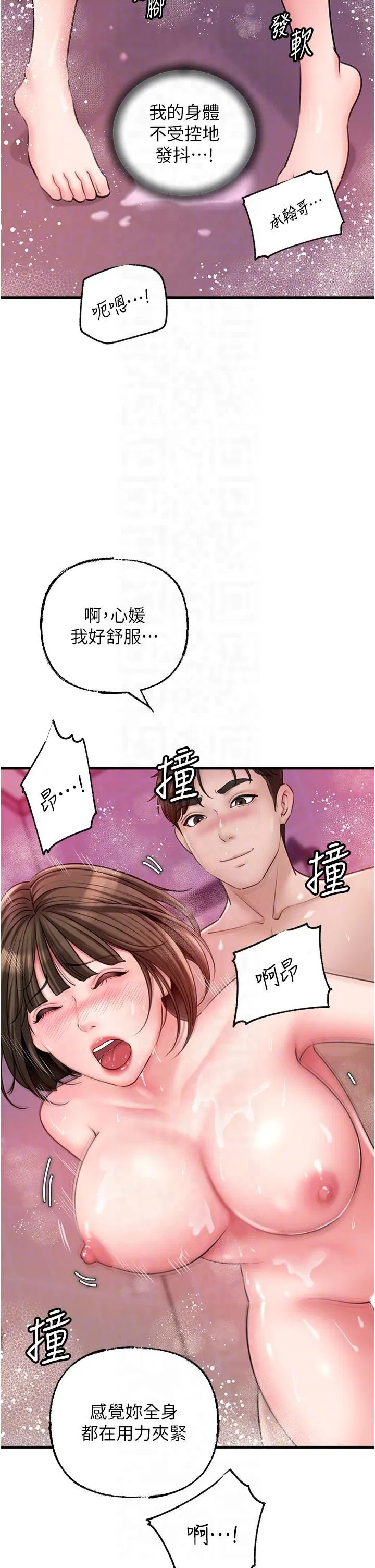 第92話