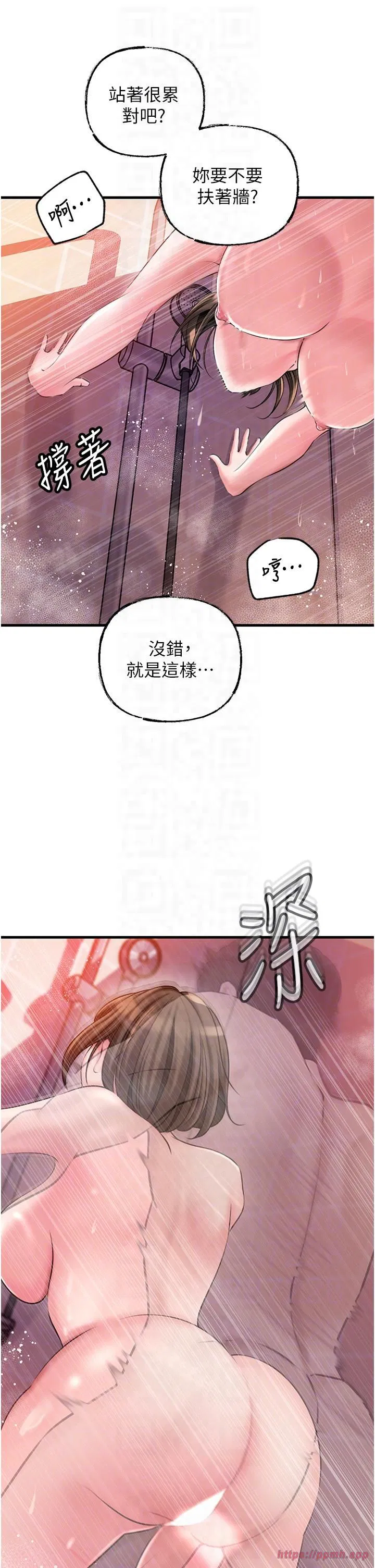 第92話