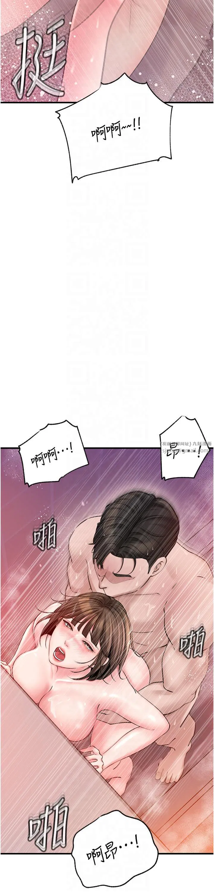第92話