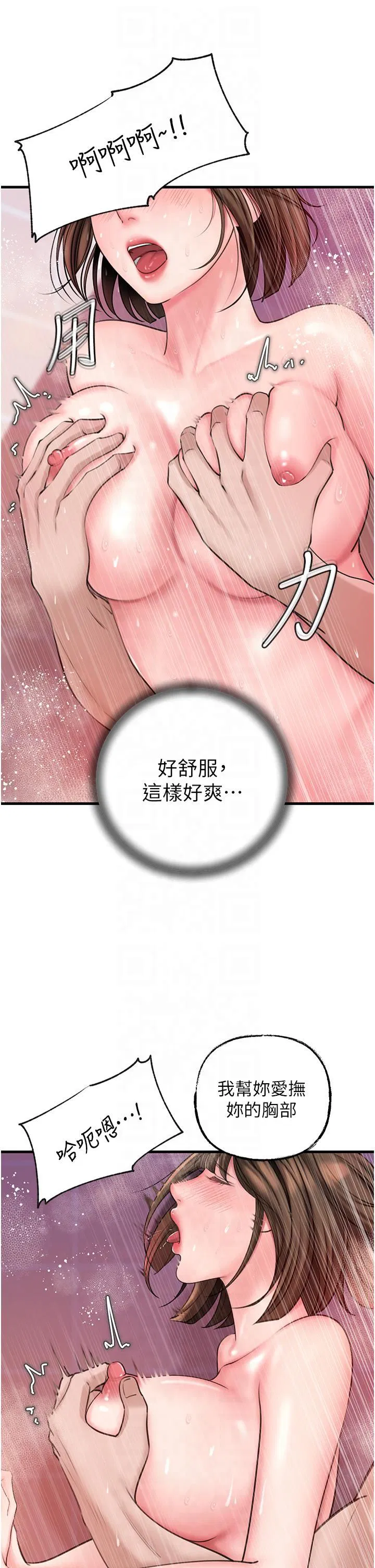 第92話
