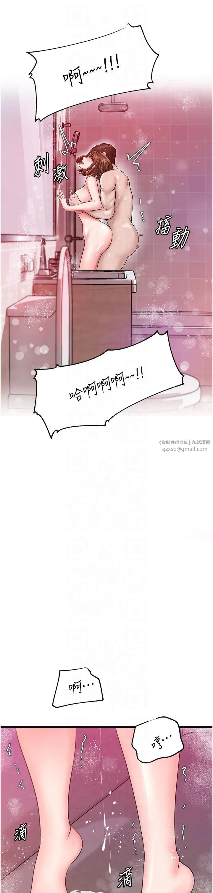 第92話