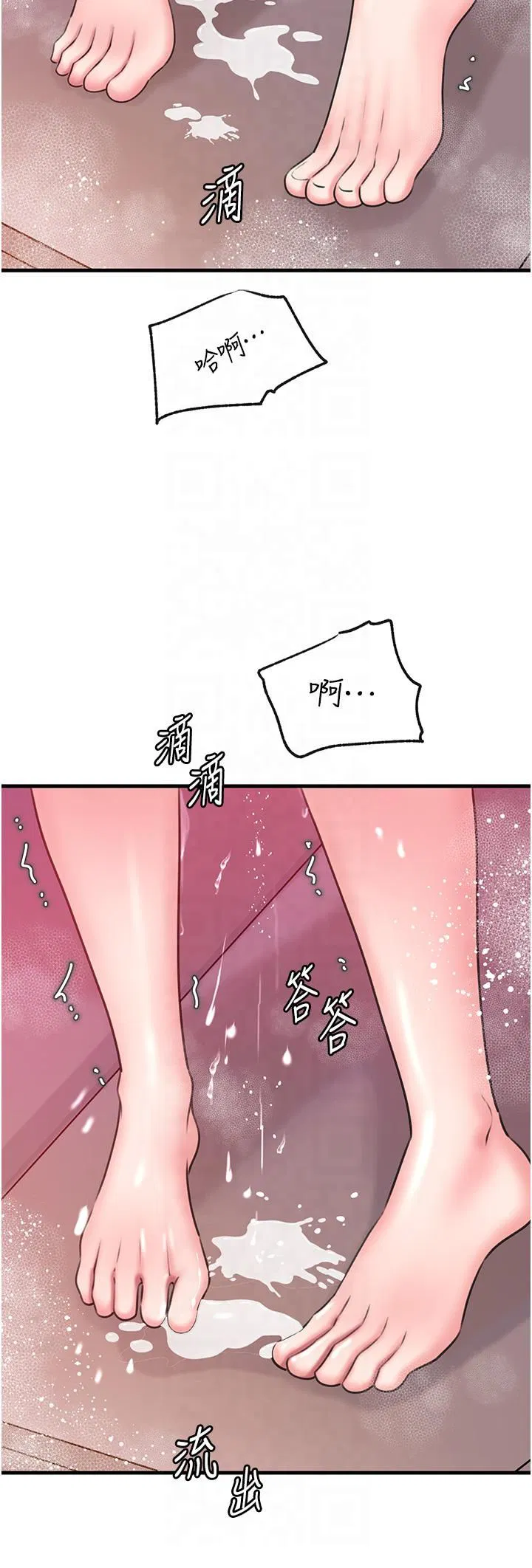 第92話