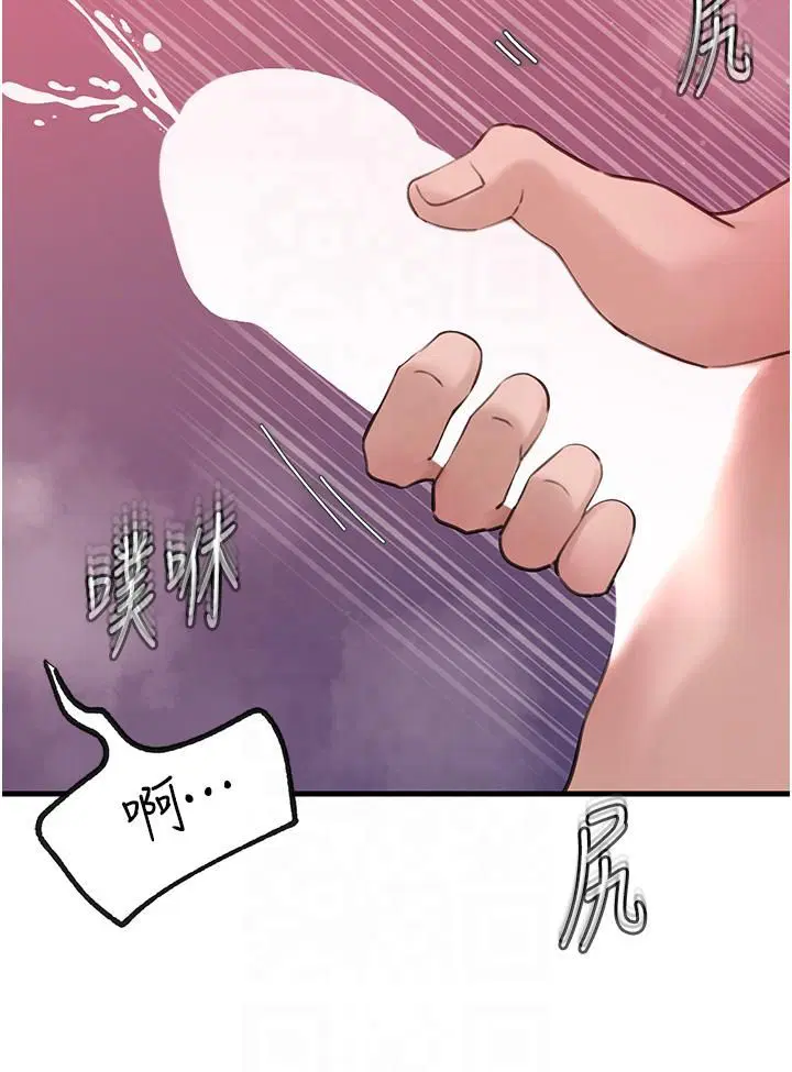 第93話