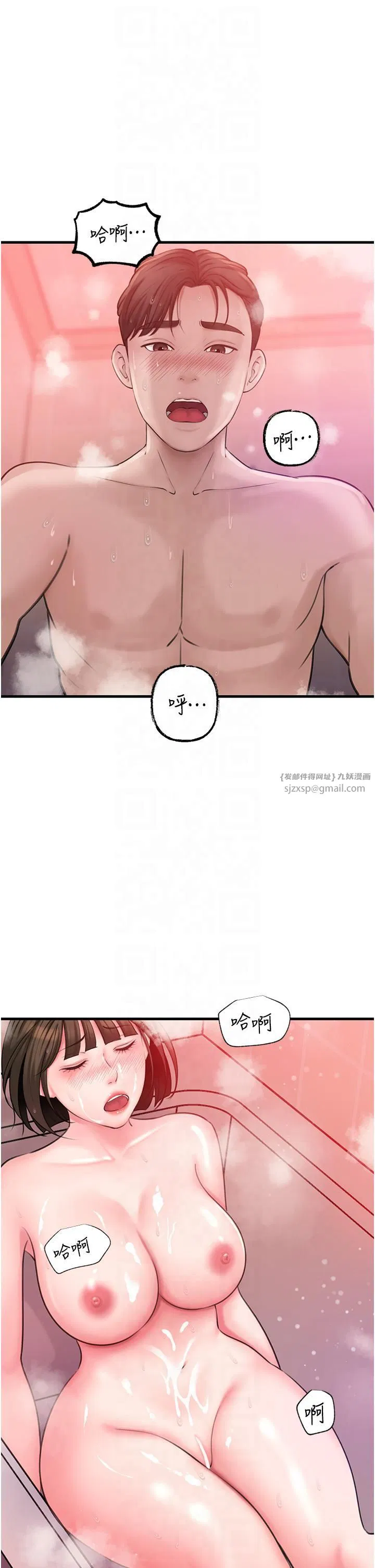 第93話