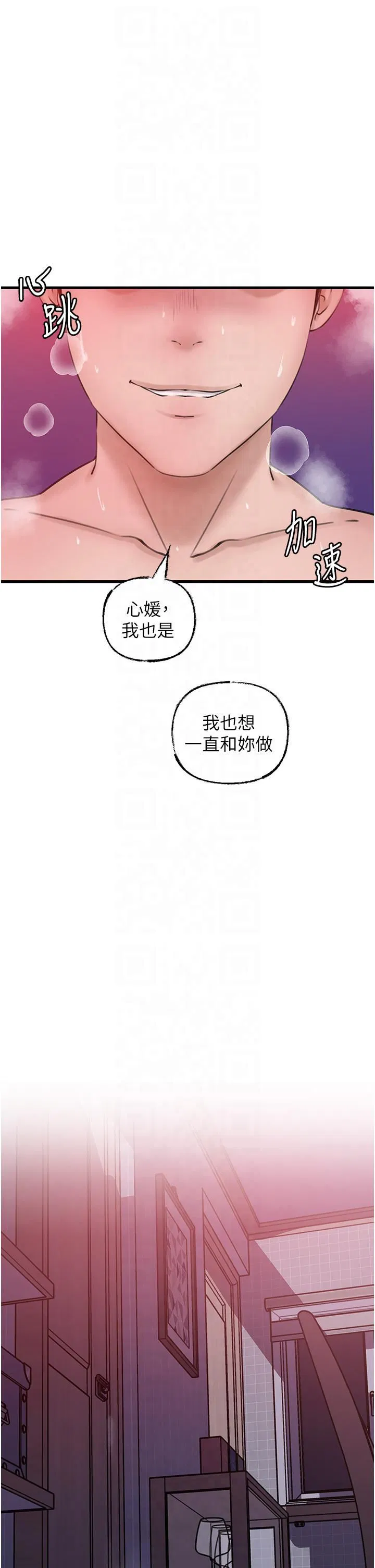 第93話