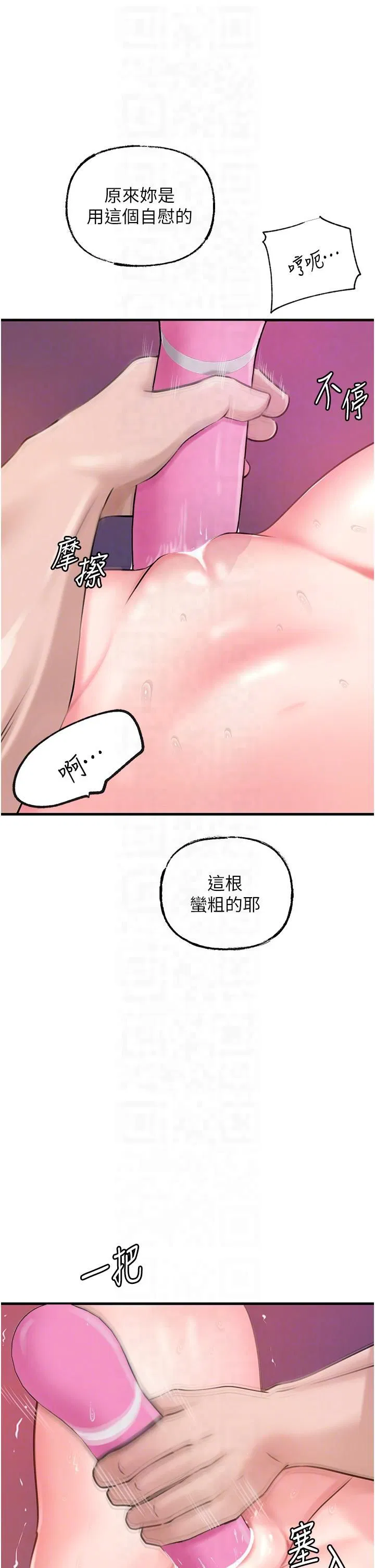 第93話
