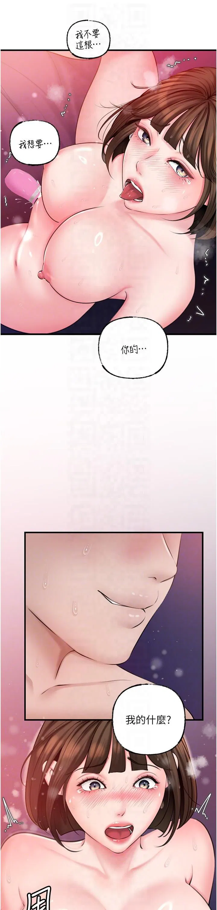 第93話