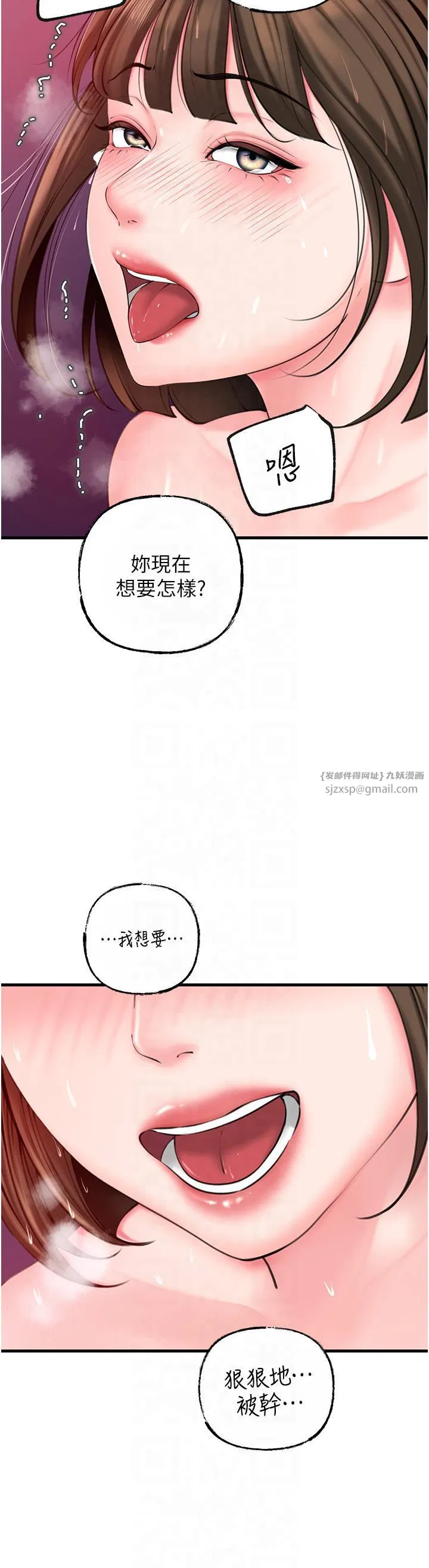 第93話