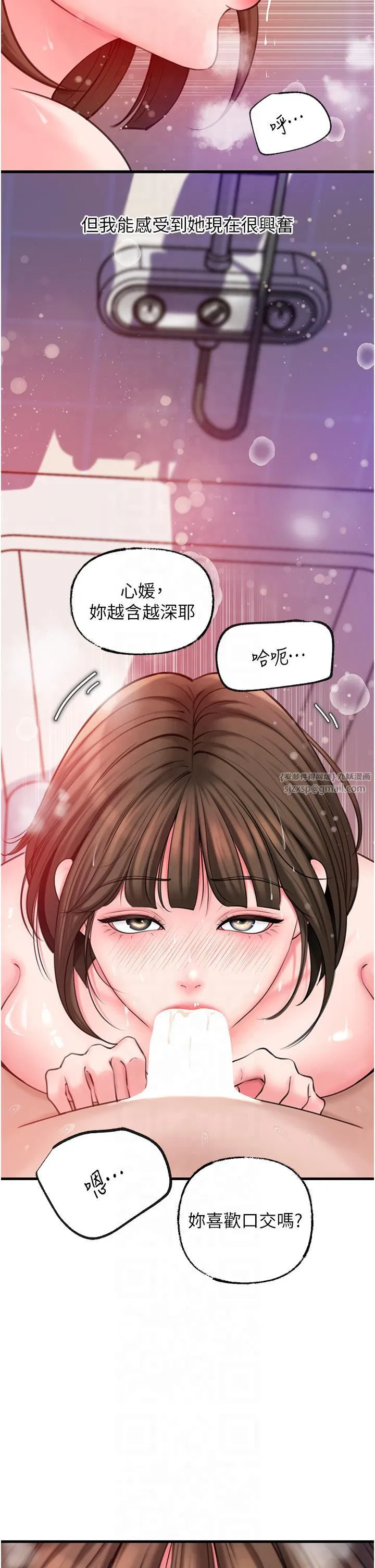 第93話
