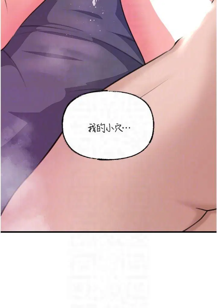 第94話