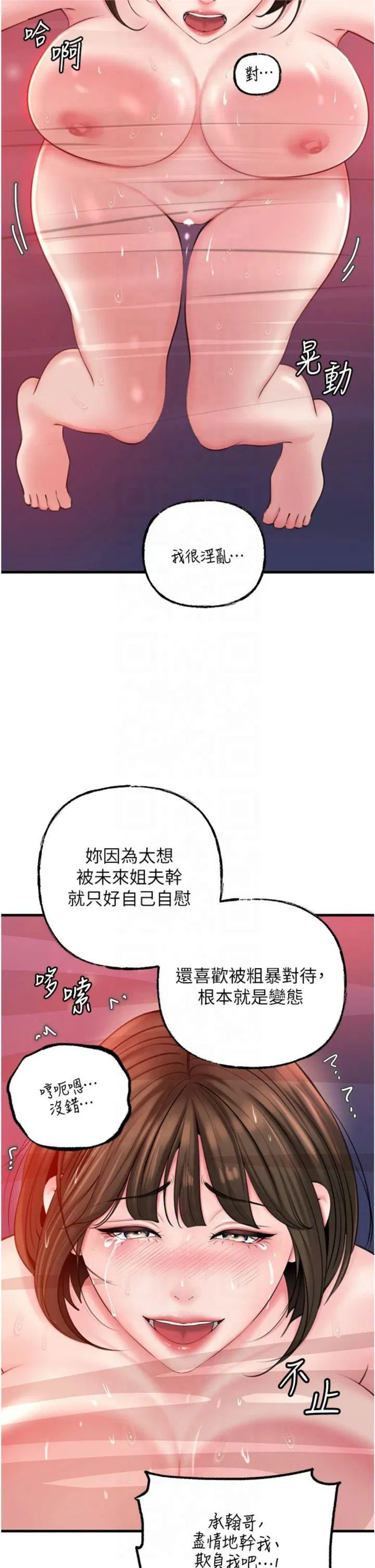第94話
