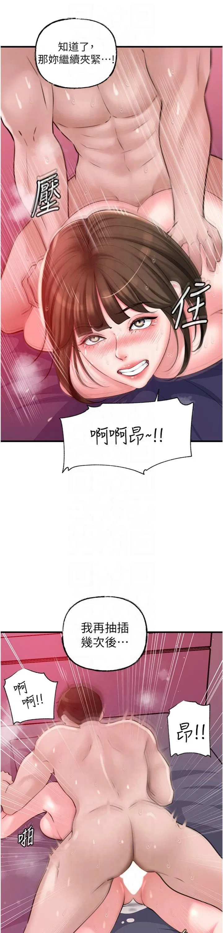 第94話