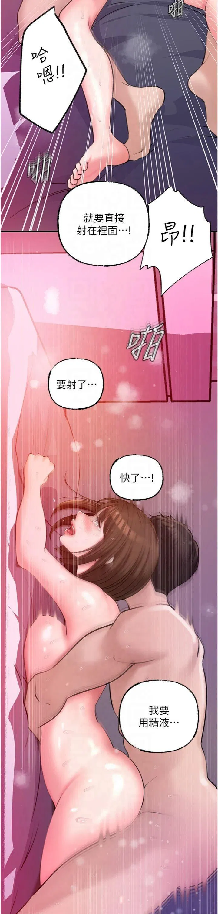 第94話