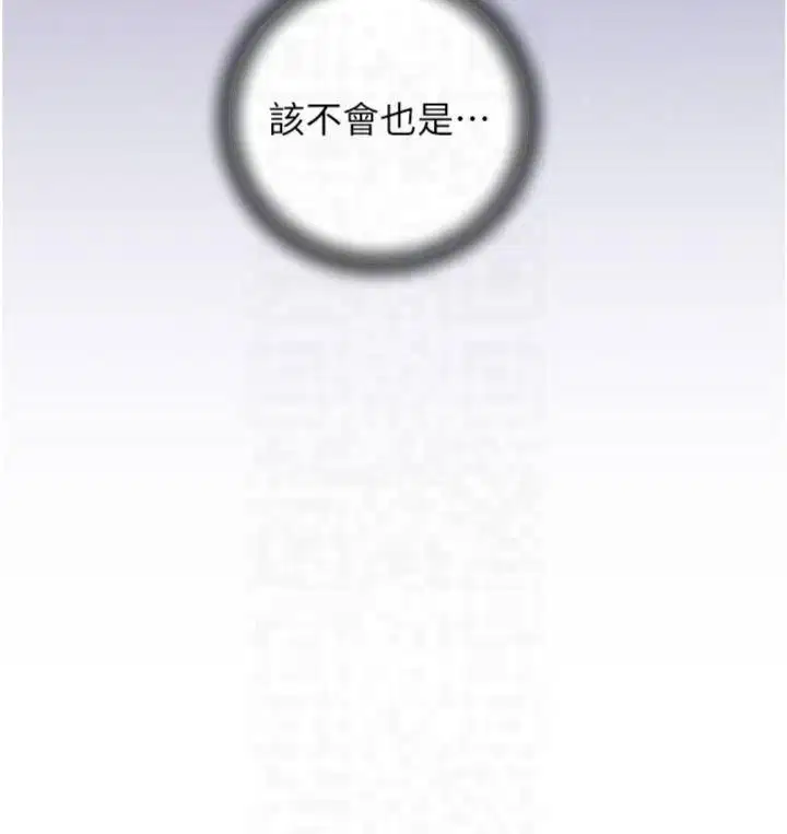 第94話
