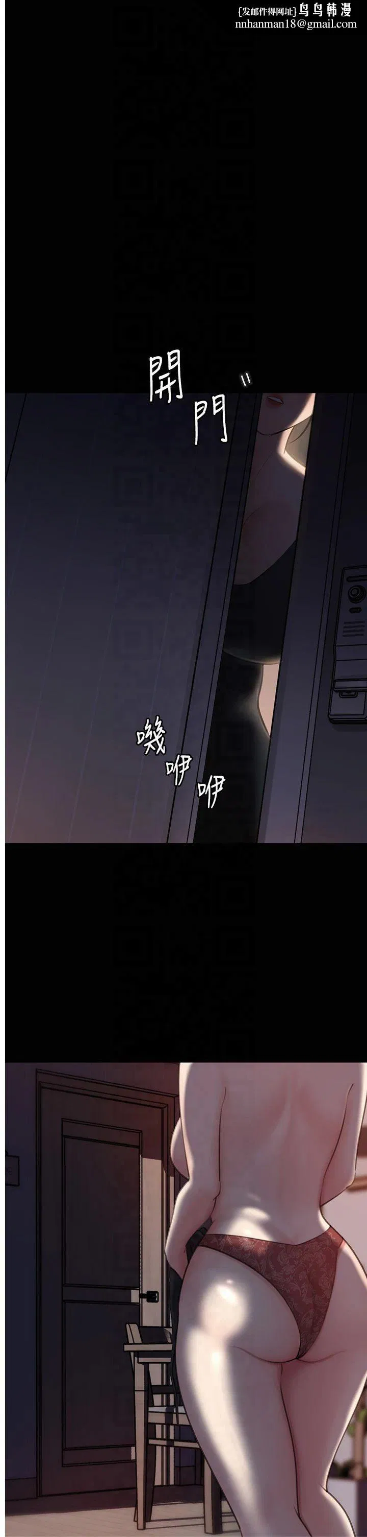 第95話