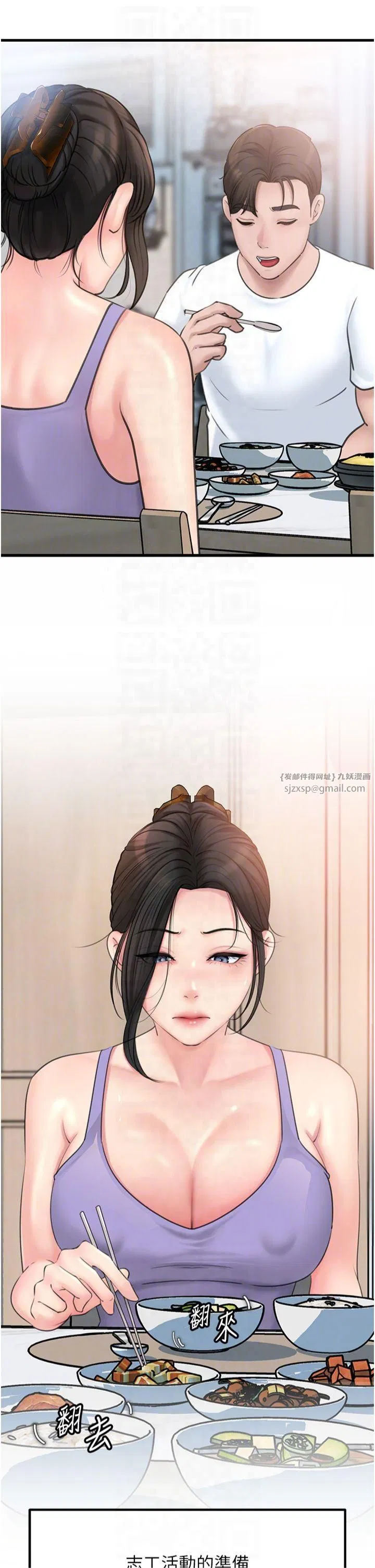 第95話