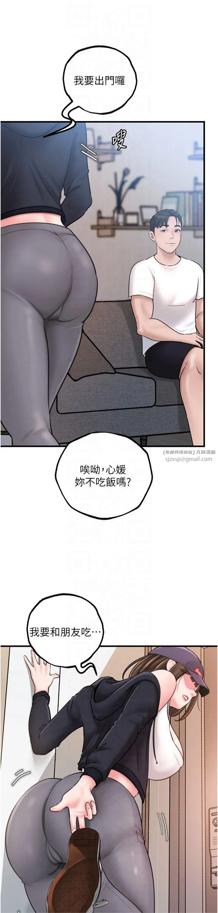 第95話