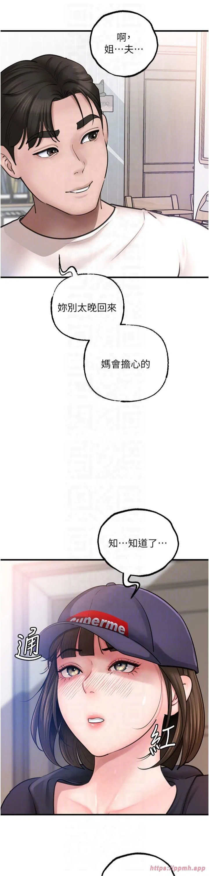 第95話