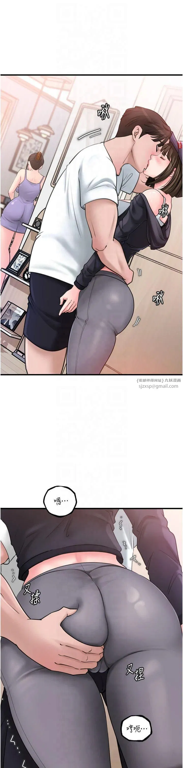 第95話