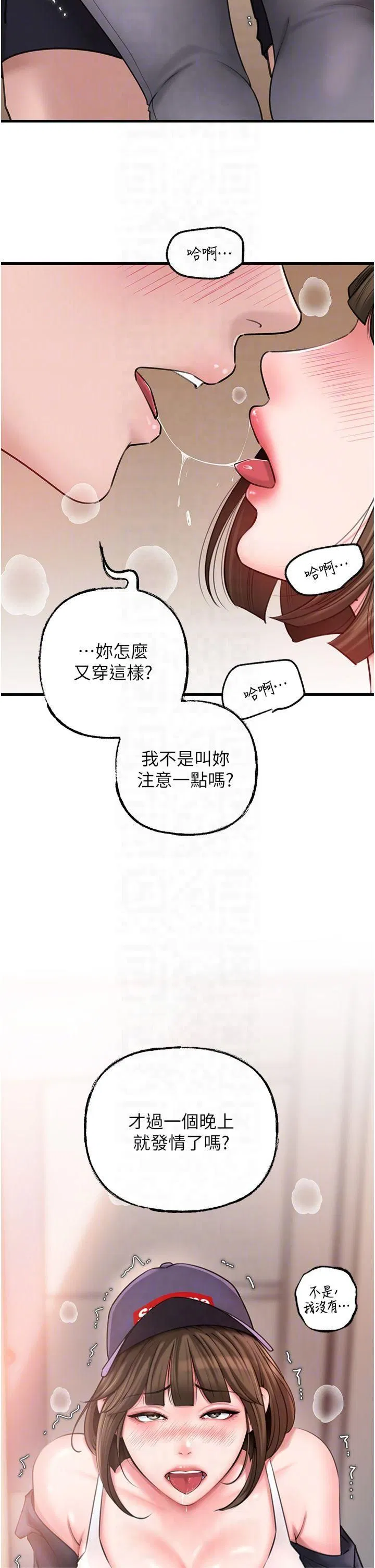 第95話