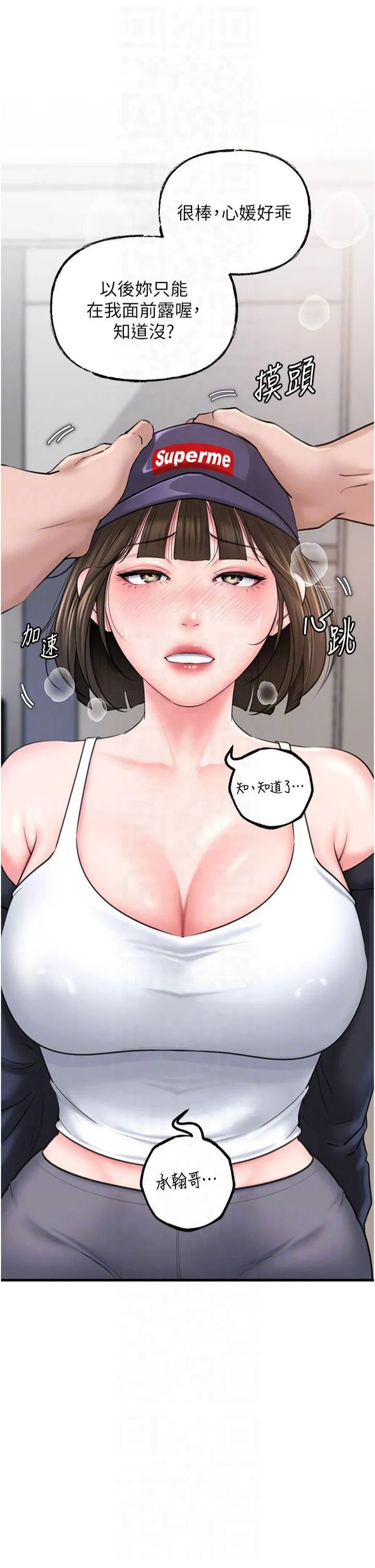 第95話