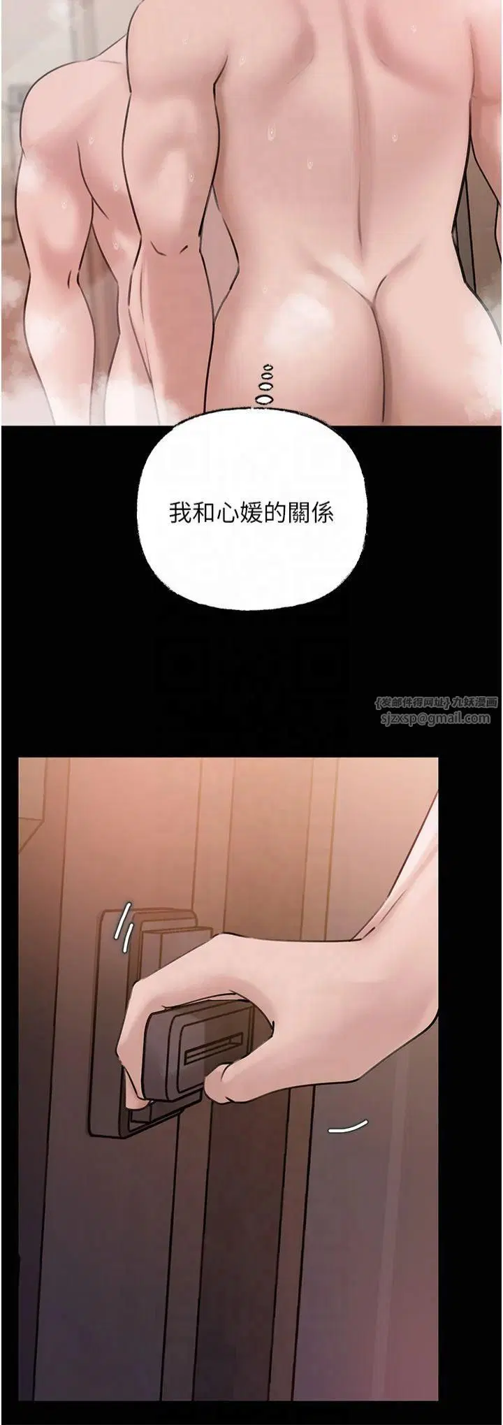 第95話