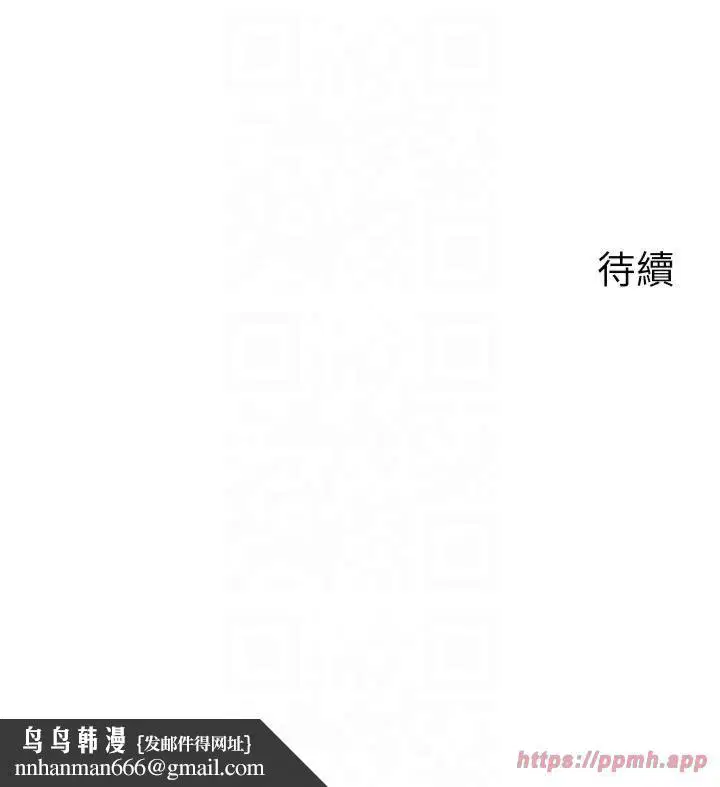 第95話
