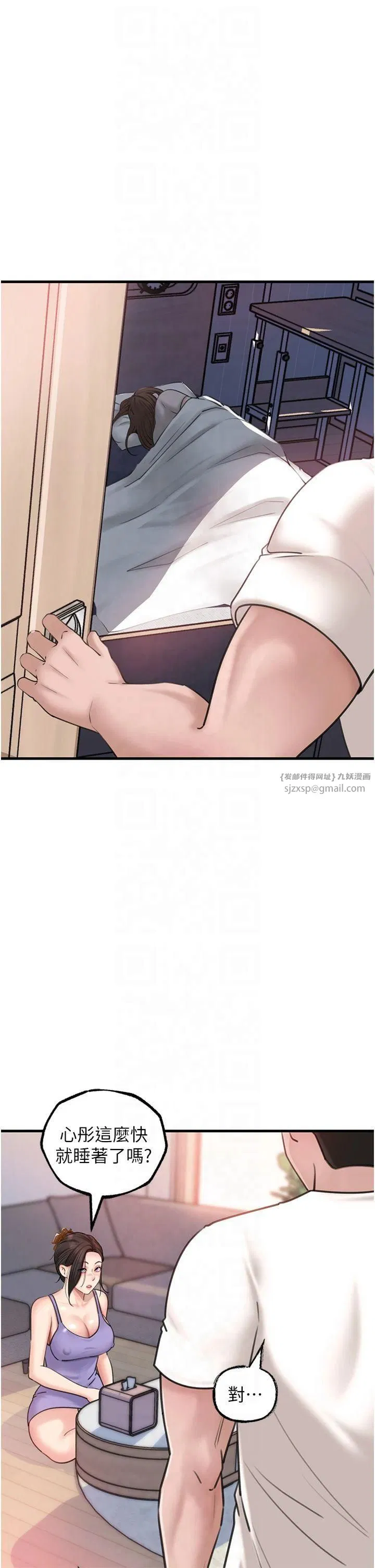 第96話