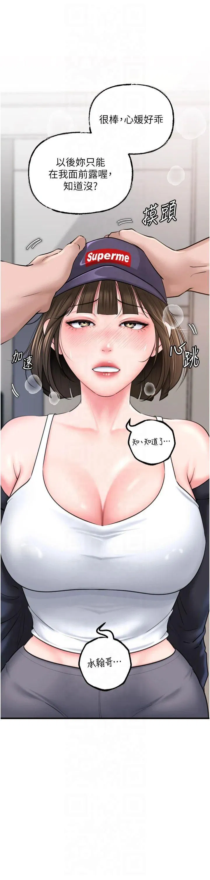 第96話