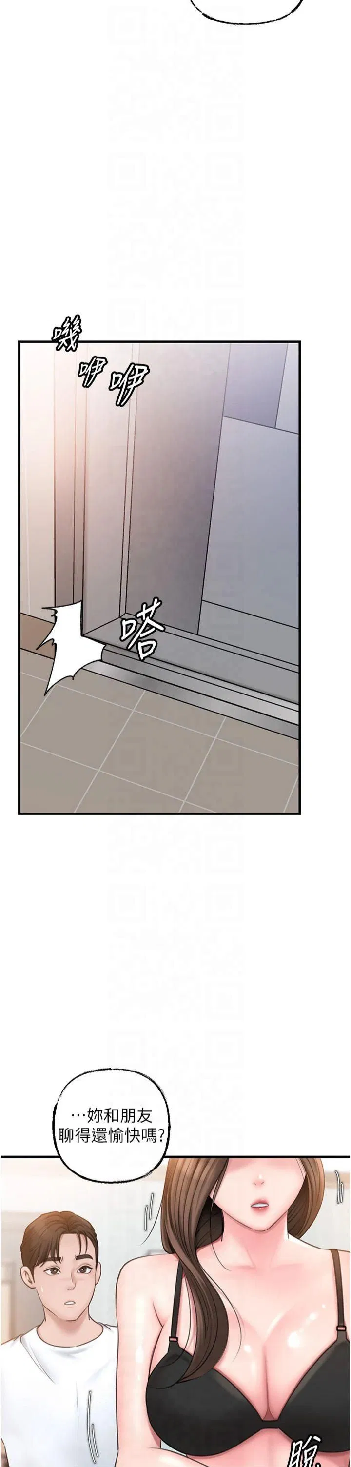 第96話
