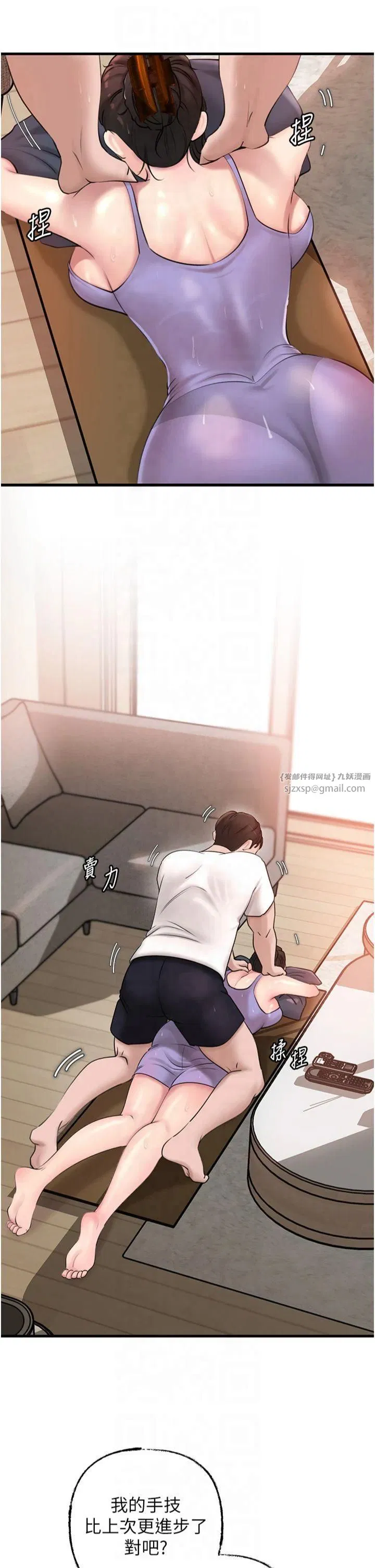 第97話