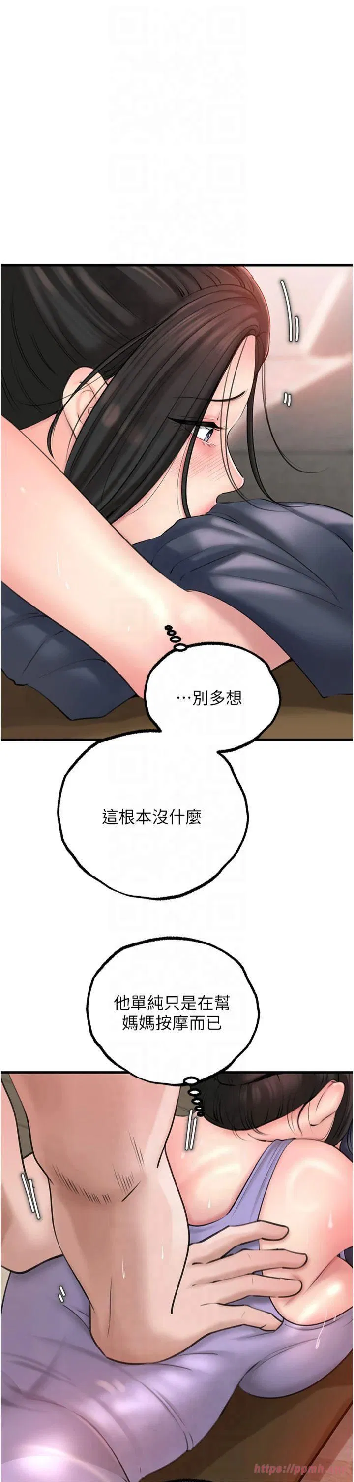 第97話