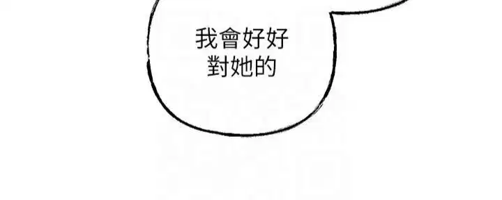 第97話