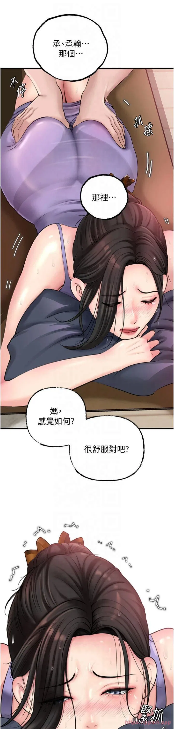 第97話