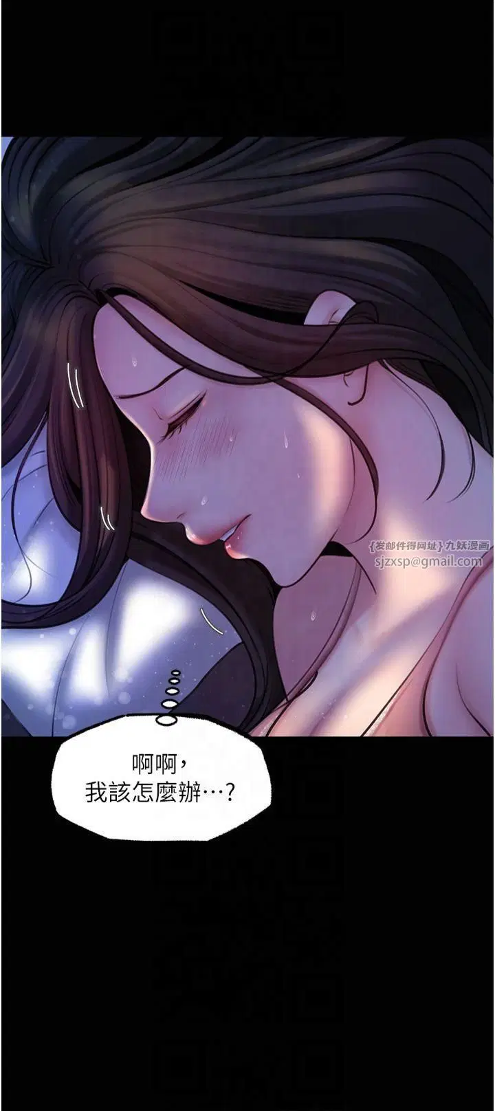 第97話