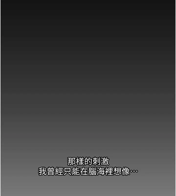 第98話
