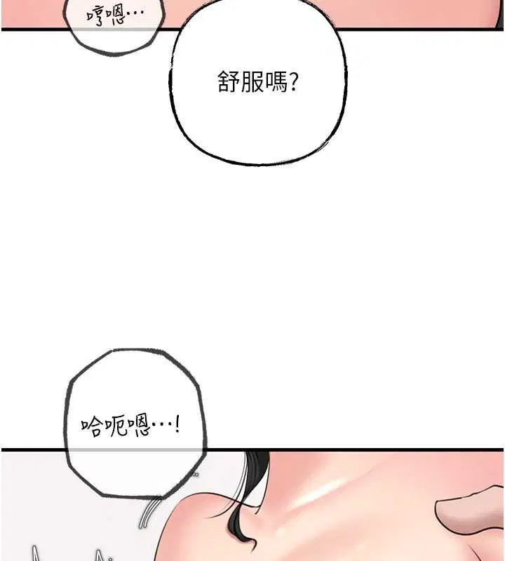 第98話