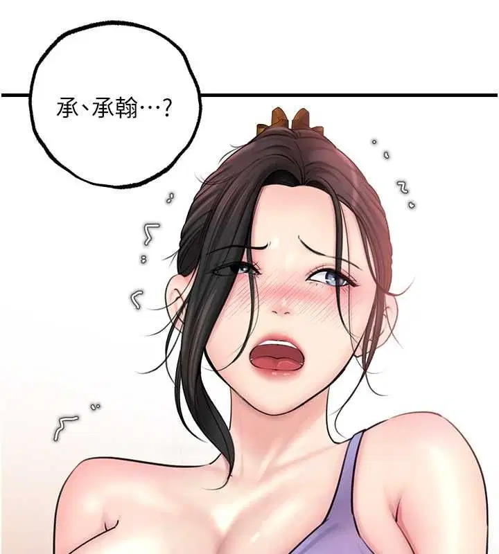 第98話