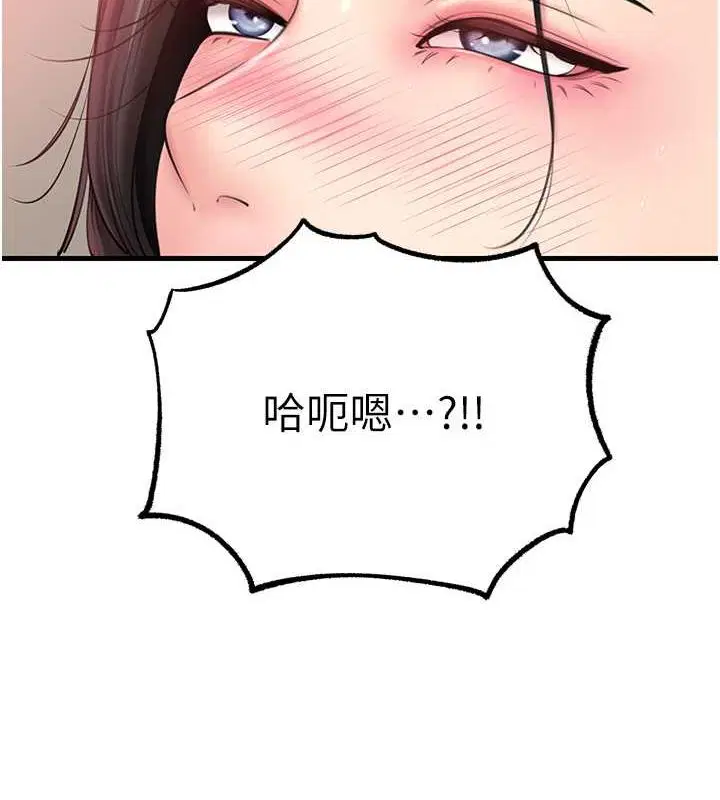 第98話